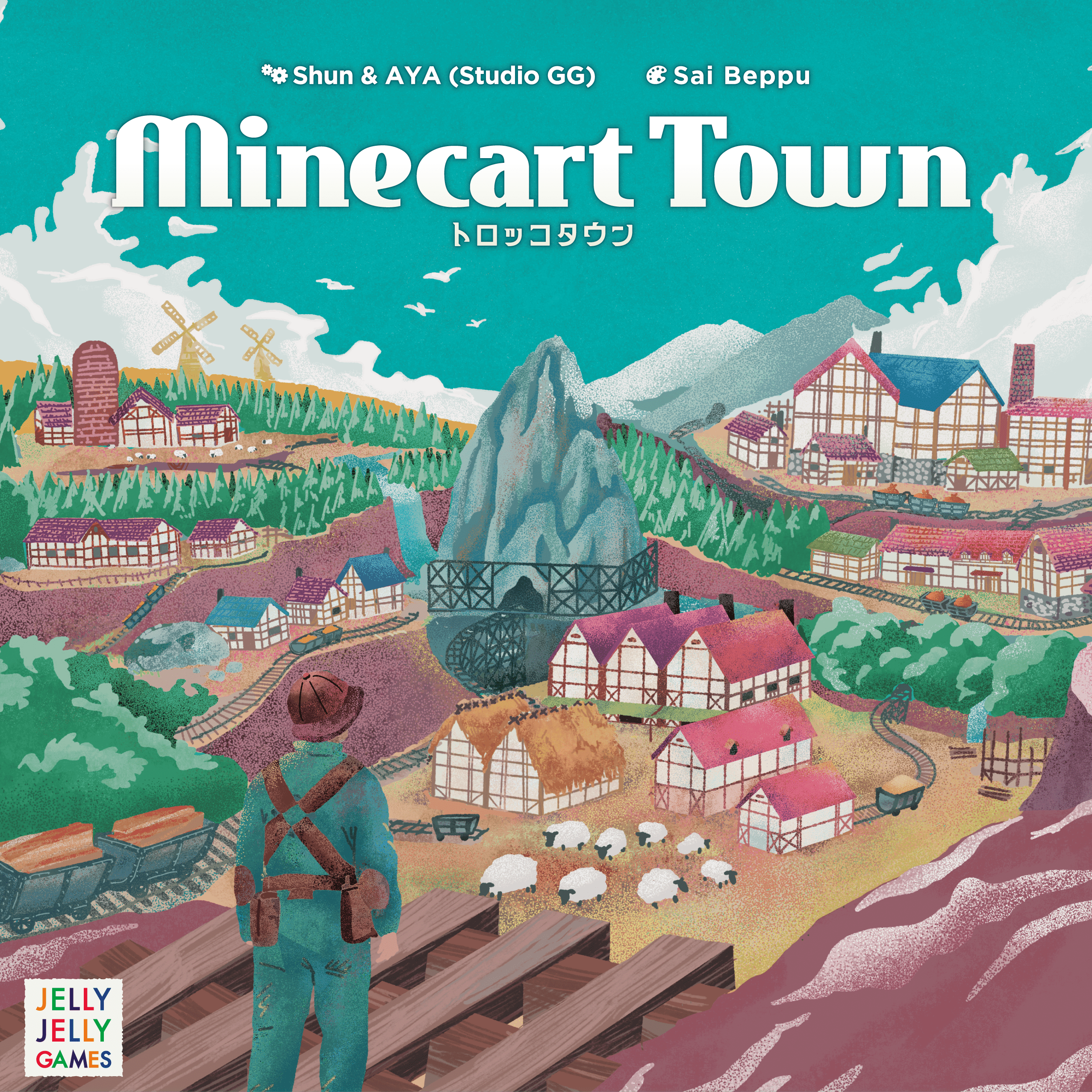 Minecart Town
