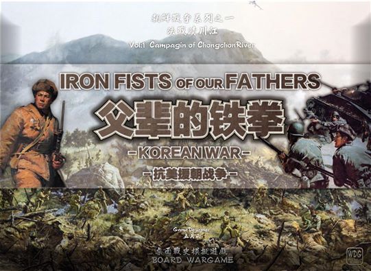 Iron Fists of Our Fathers: Korean War