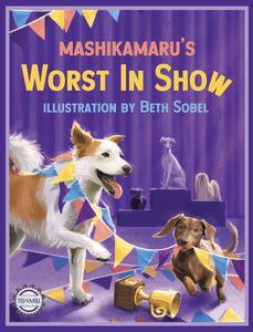 Worst In Show