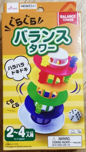 Balance Tower