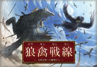 Tooth & Claw: Animals with Civilization