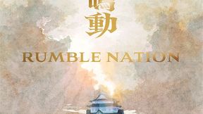 Rumble Nation thumbnail
