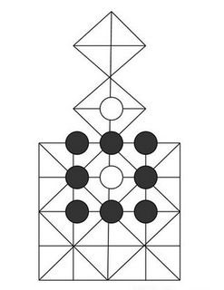 Two Tigers Chess