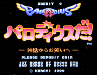Video Game: It's Parodius!: From Myth to Laughter