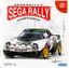 Video Game: Sega Rally 2