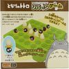 Totoro Reversi