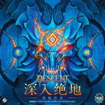 【SEAL限定商品】 深入绝地：黑暗传奇 (Chinese edition) | Board Game Version 人生ゲーム