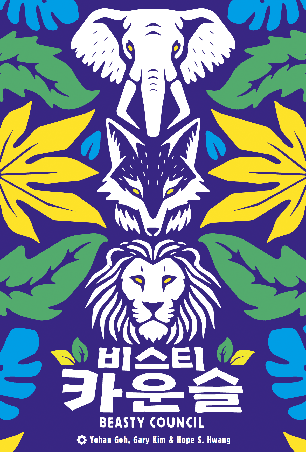 Beasty Council