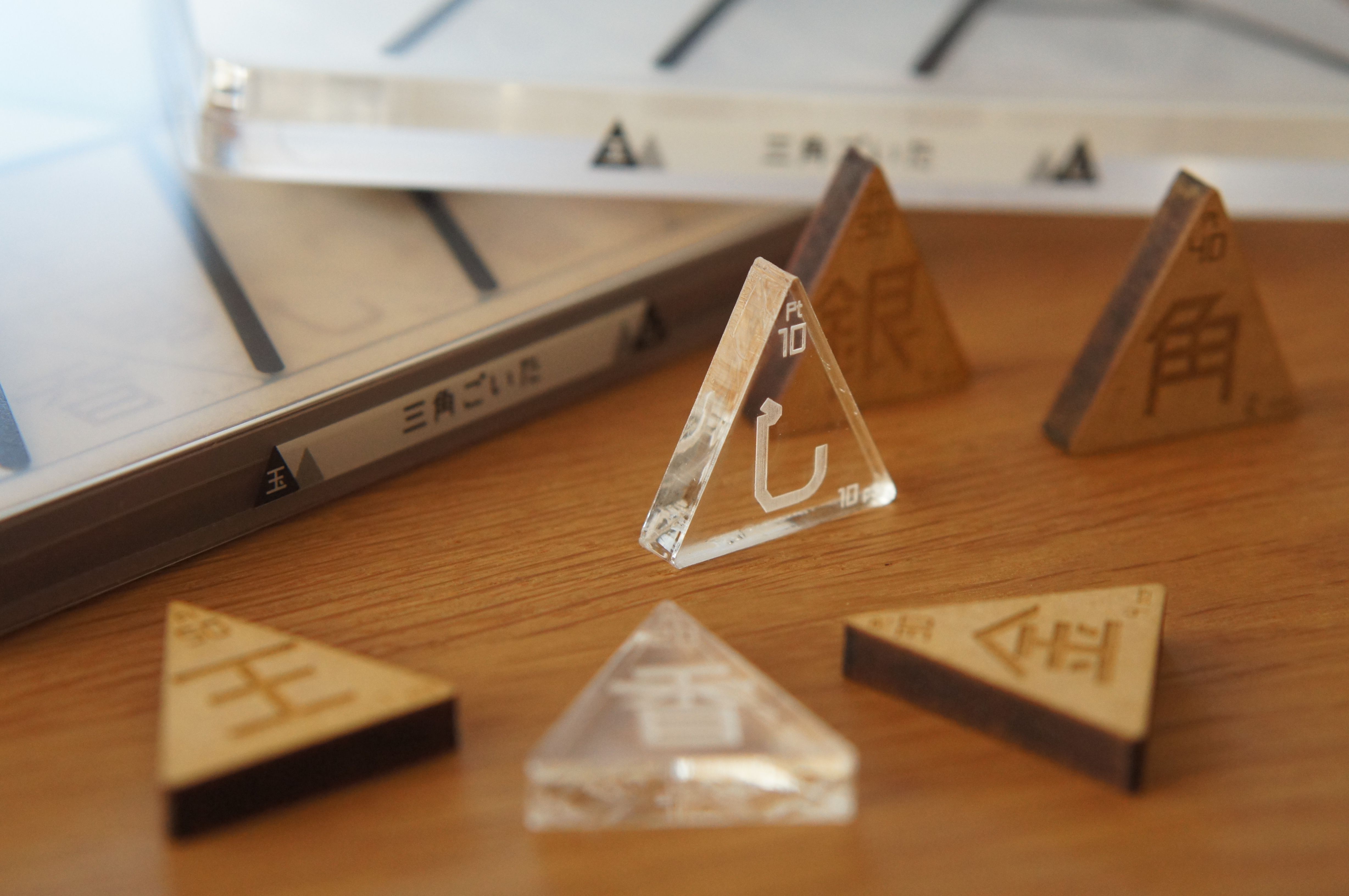 Sankaku Goita Clear (三角ごいたクリア）