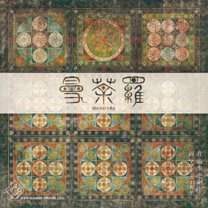 曼荼羅 (Mandara)