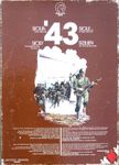 Sicily '43: The Beginning of the End