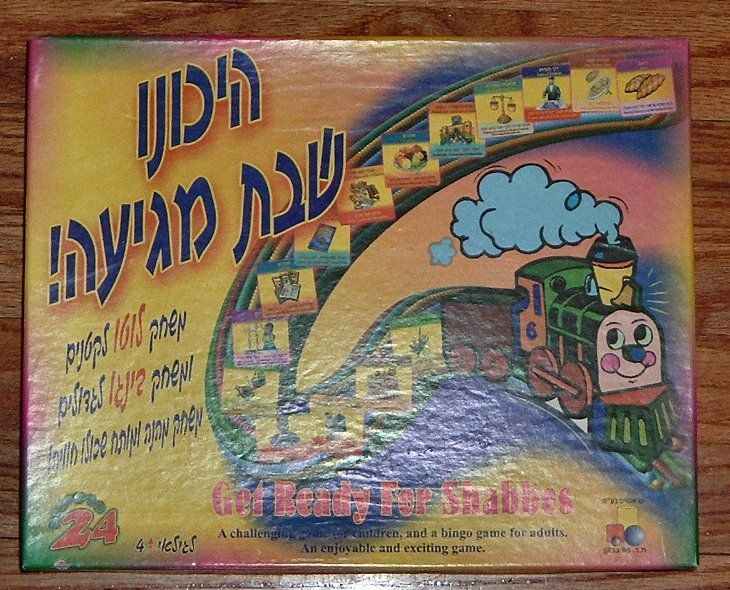 Get Ready for Shabbos
