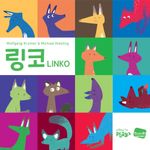 Board Game: Linko
