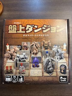 盤上ダンジョン (Banjo-Dungeon)