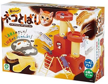 Neko Tobashi