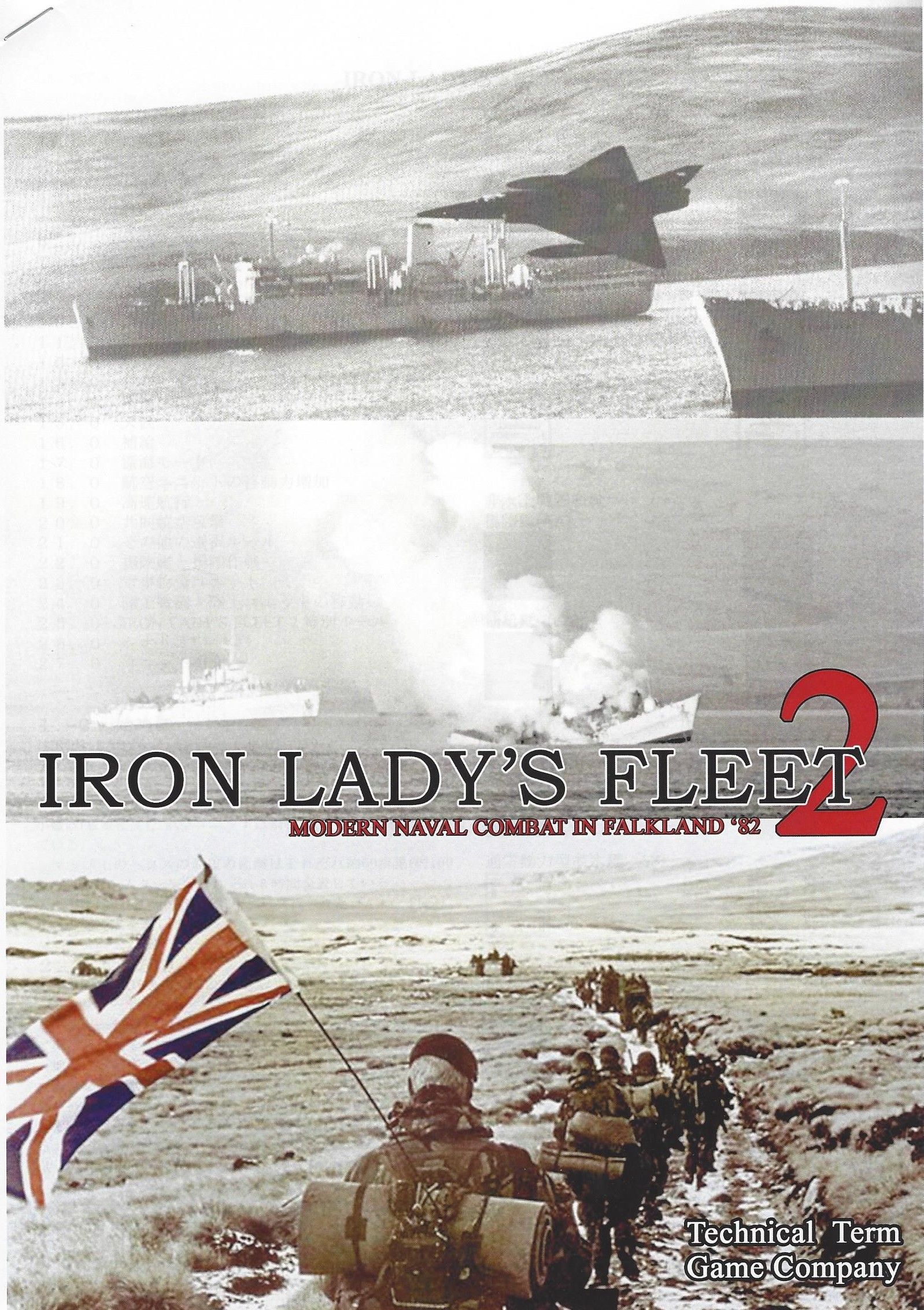 Iron Lady's Fleet 2: Modern Naval Combat in Falkland '82