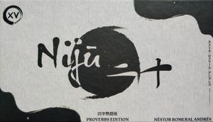 Ni-Ju