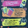 Box cover back