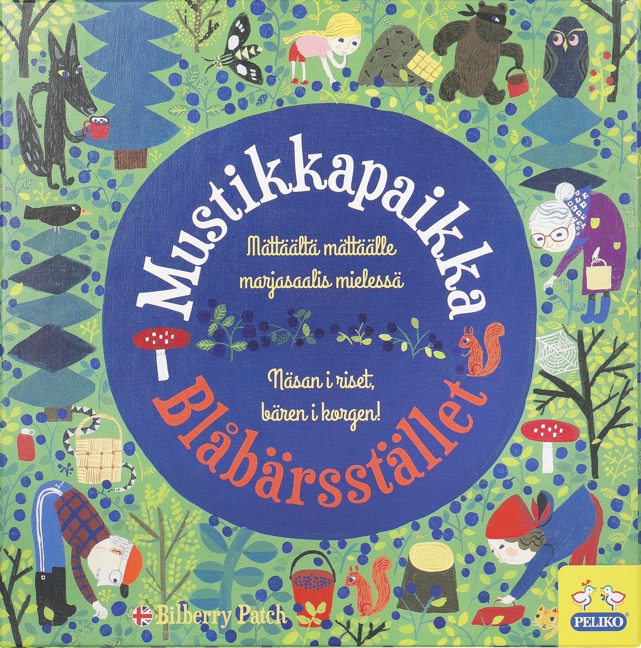 Mustikkapaikka cover art