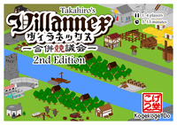 Villannex (2nd Edition + expansions)