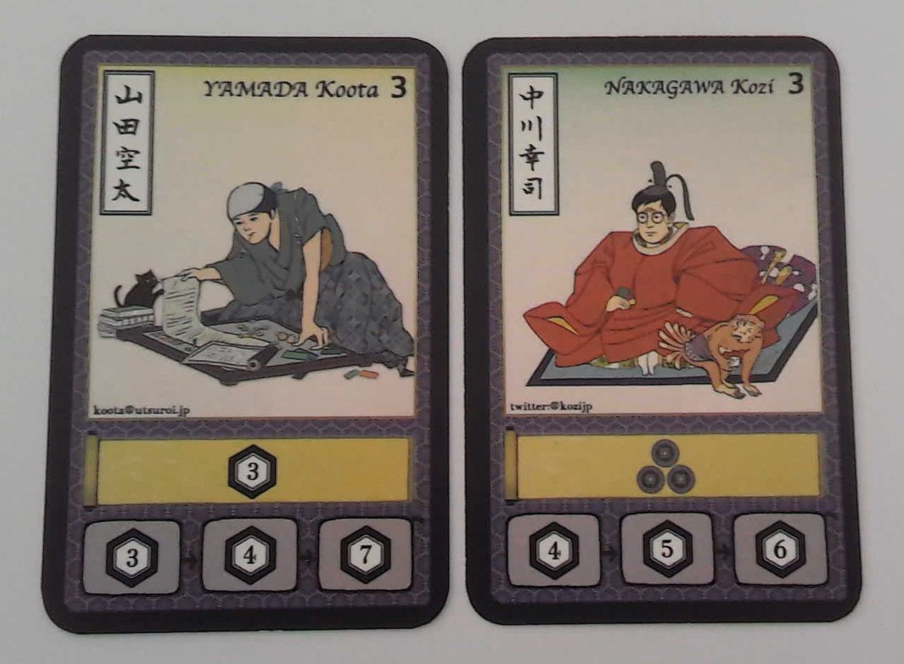 IKI: Essen 2015 Promo