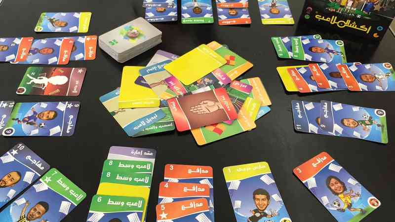 أكشن ملاعب (Action Stadiums)