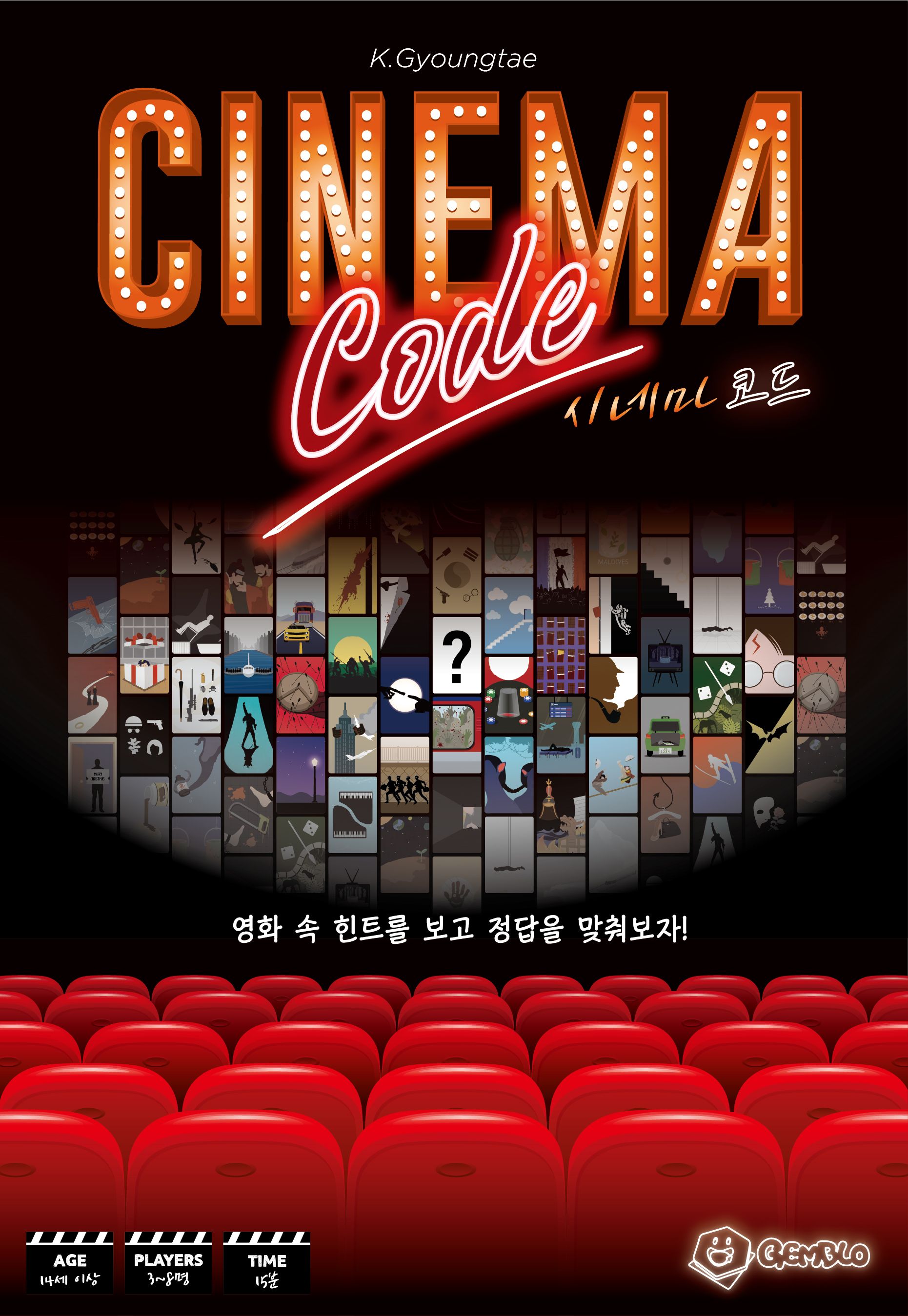 Cinema Code