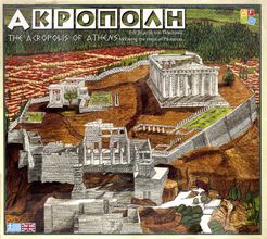 Acropolis of Athens: Following the Steps of Pausanias