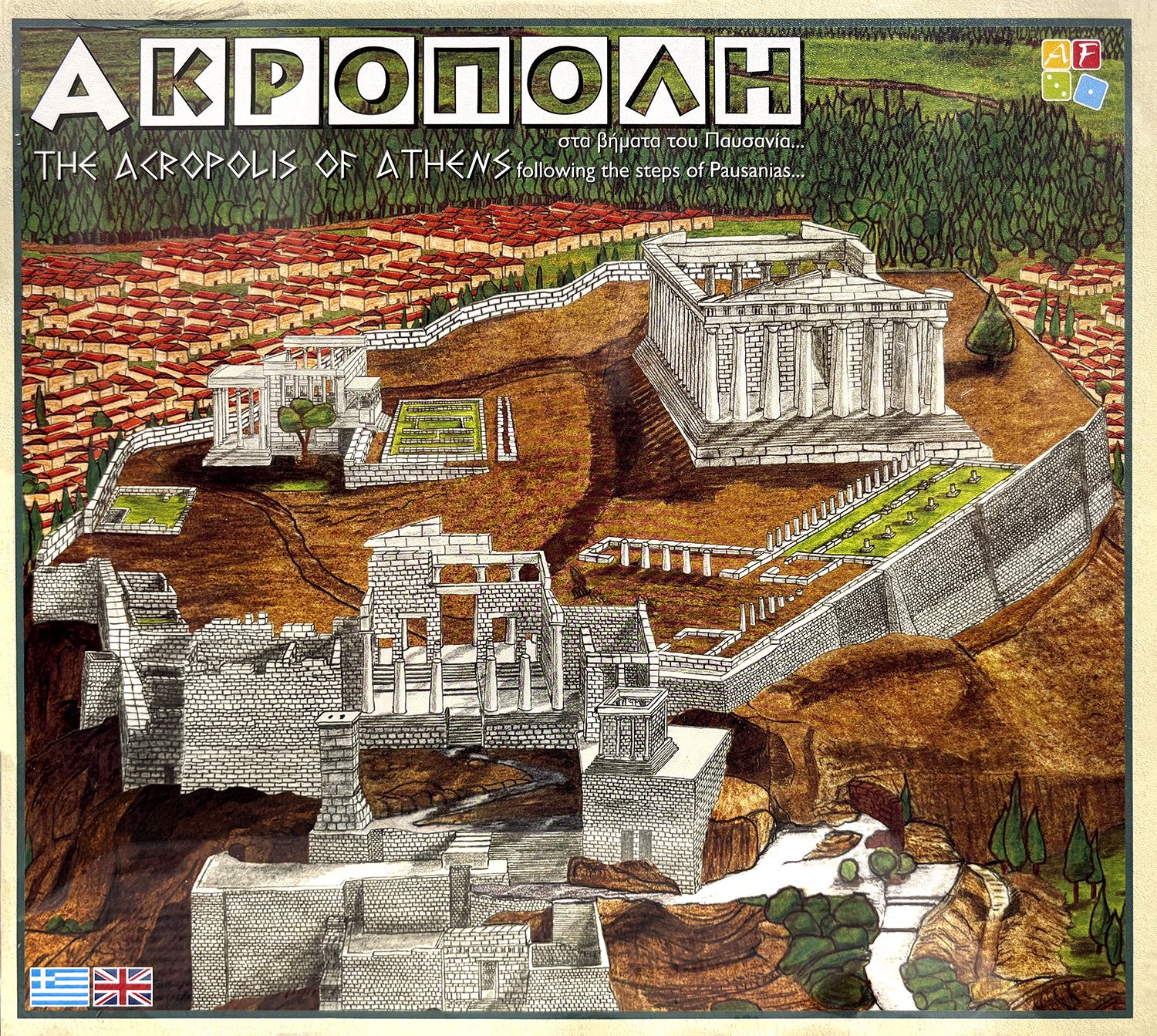 Acropolis of Athens: Following the Steps of Pausanias box art