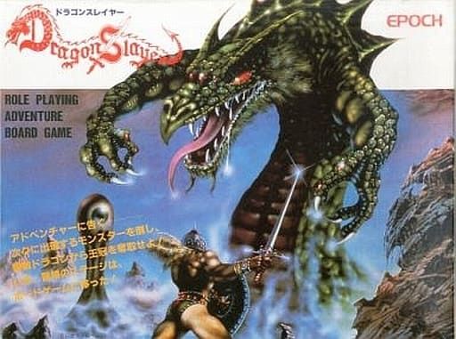 Dragon Slayer