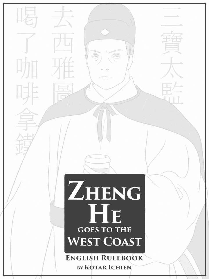 Zheng He Goes to the West Coast