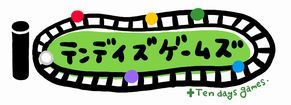 テンデイズゲームズ (TendaysGames)