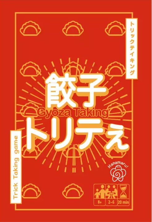 Cover art for GyozaTaking
