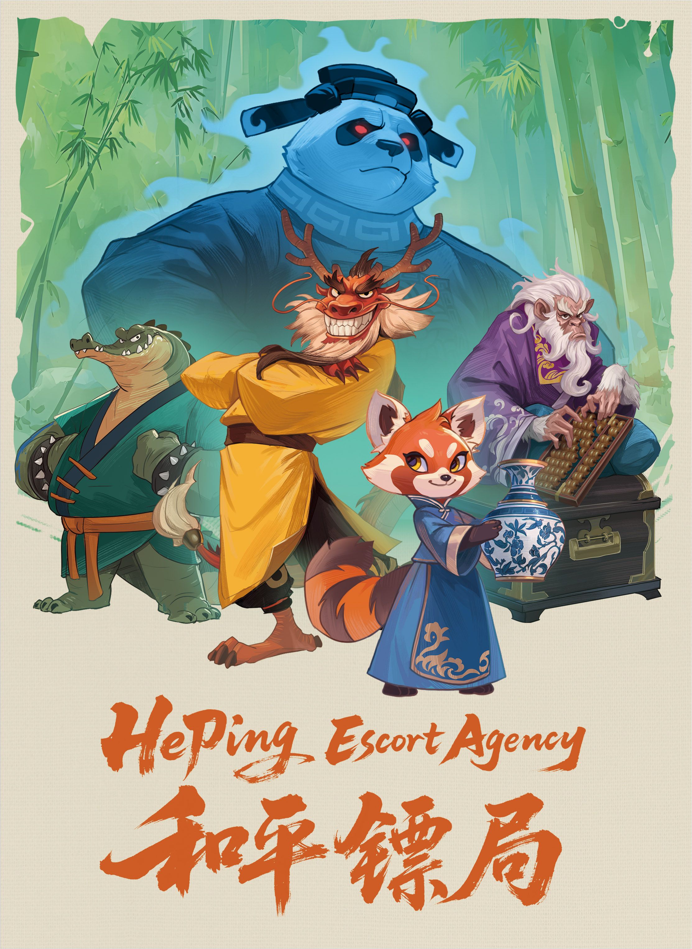 Cover art for HePing Escort Agency