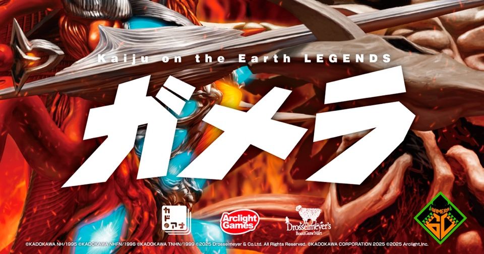 Kaiju on the Earth LEGENDS Gamera | Board Game | BoardGameGeek