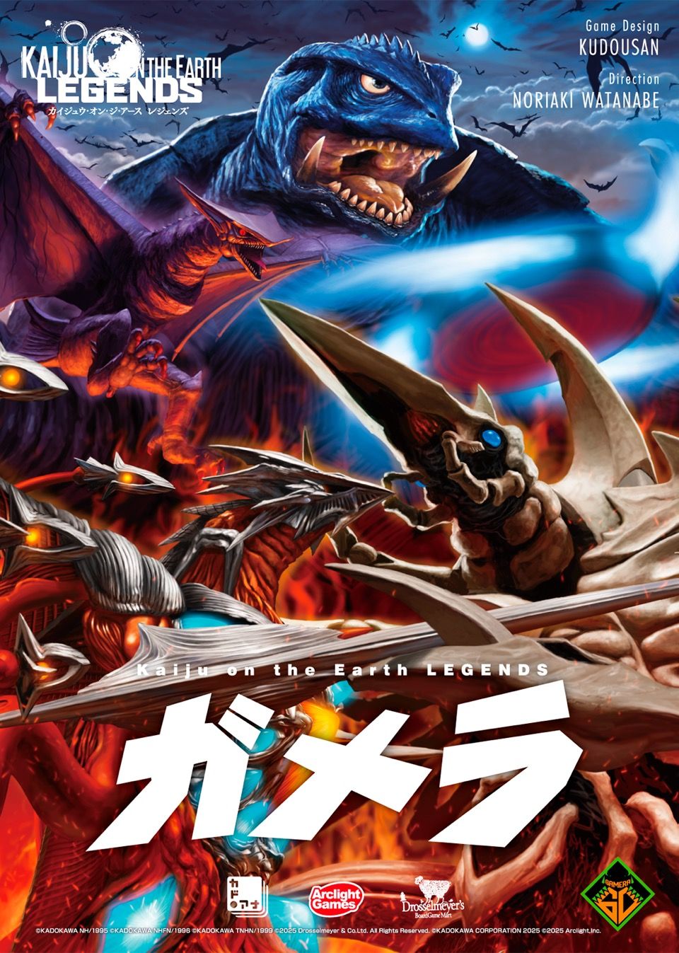 Kaiju on the Earth LEGENDS Gamera cover