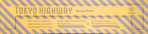 Tokyo Highway: Special Ruler