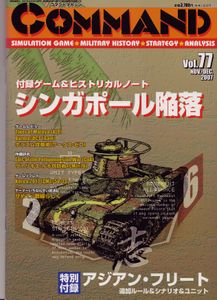 Malaya '41: The Fall of Singapore