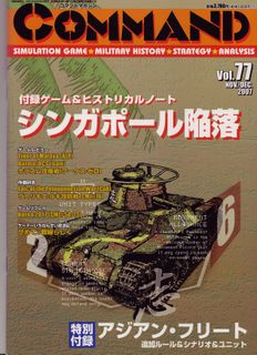 Malaya '41: The Fall of Singapore
