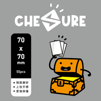 70x70mm Rook Series - Premium Frosted