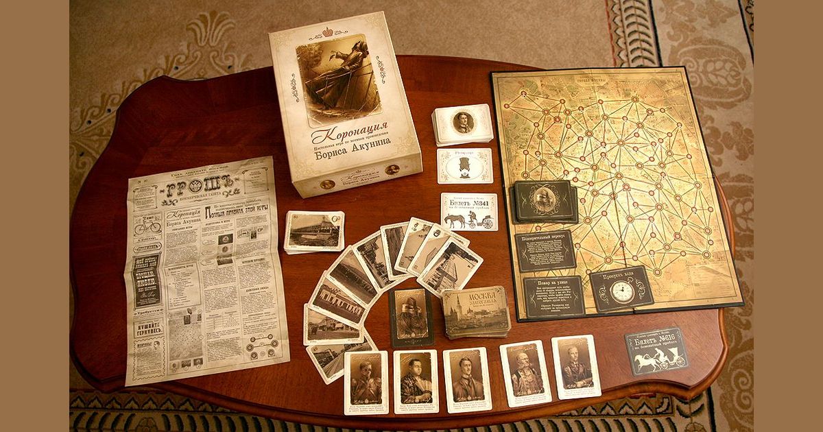 Литературные настольные игры. Настольные игры по литературным произведениям. Игровые карточки. Феод обложка игры. Старинные настольные игры.