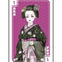 Hanamikoji: JP promotion card 2021