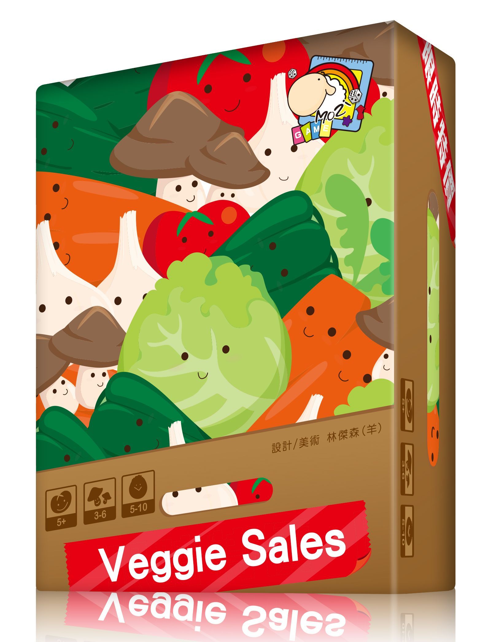 Veggie Sales