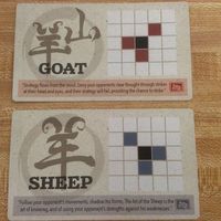 Onitama: Goat and Sheep Promo Cards
