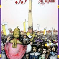 1655: Habemus Papam