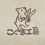 Board Game Publisher: こぐま工房 (Koguma Koubou)