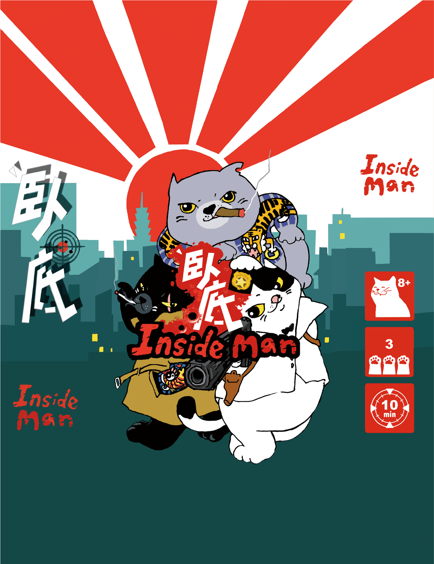 Inside Man cover