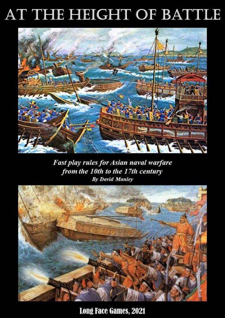At the Height of Battle