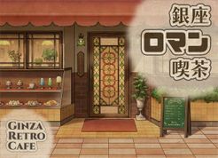 Ginza Retro Café