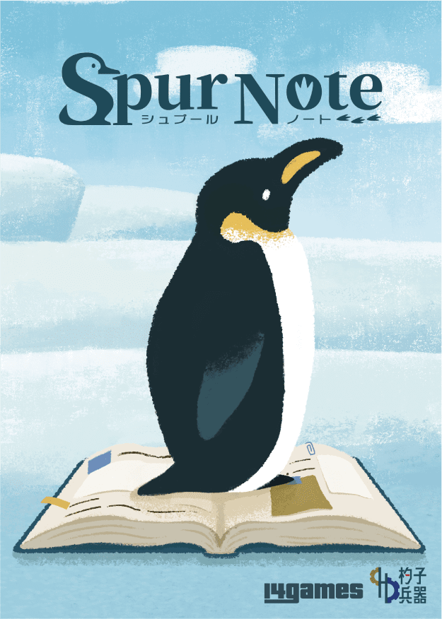 Cover art for Spur Note